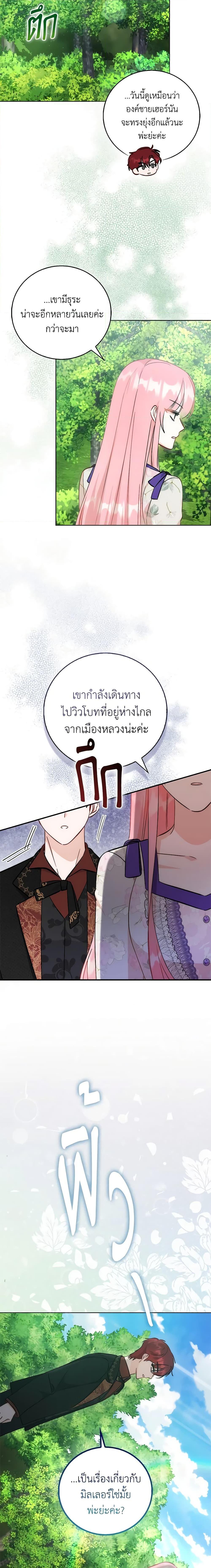 Manga-lc-com อ่านมังงะ อ่านการ์ตูน ออนไลน์ ฟรี I Became the Sister of the Time-Limited Heroine ตอนที่ 1 2 3 4 5 6 7 8 9 10 11 12 13 14 ฟรี ไม่มีโฆษณา Manga-lc - อ่าน มังงะ อ่าน การ์ตูน ออนไลน์ อ่านมังงะ ฟรี