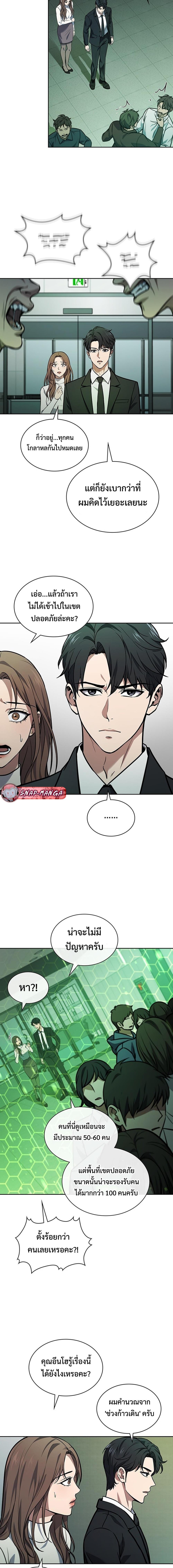 Manga-lc-com อ่านมังงะ อ่านการ์ตูน ออนไลน์ ฟรี How to Survive Restructuring ตอนที่ 1 2 3 4 5 6 7 8 9 10 11 12 13 14 ฟรี ไม่มีโฆษณา Manga-lc - อ่าน มังงะ อ่าน การ์ตูน ออนไลน์ อ่านมังงะ ฟรี