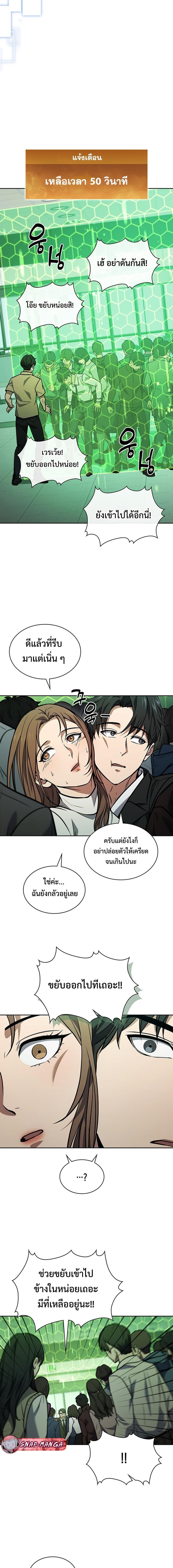 Manga-lc-com อ่านมังงะ อ่านการ์ตูน ออนไลน์ ฟรี How to Survive Restructuring ตอนที่ 1 2 3 4 5 6 7 8 9 10 11 12 13 14 ฟรี ไม่มีโฆษณา Manga-lc - อ่าน มังงะ อ่าน การ์ตูน ออนไลน์ อ่านมังงะ ฟรี
