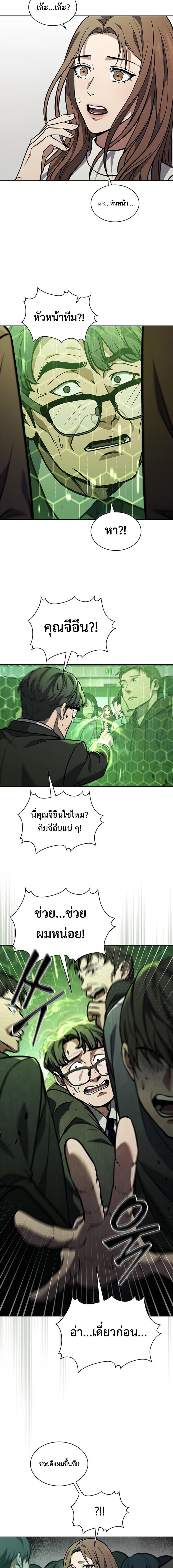Manga-lc-com อ่านมังงะ อ่านการ์ตูน ออนไลน์ ฟรี How to Survive Restructuring ตอนที่ 1 2 3 4 5 6 7 8 9 10 11 12 13 14 ฟรี ไม่มีโฆษณา Manga-lc - อ่าน มังงะ อ่าน การ์ตูน ออนไลน์ อ่านมังงะ ฟรี