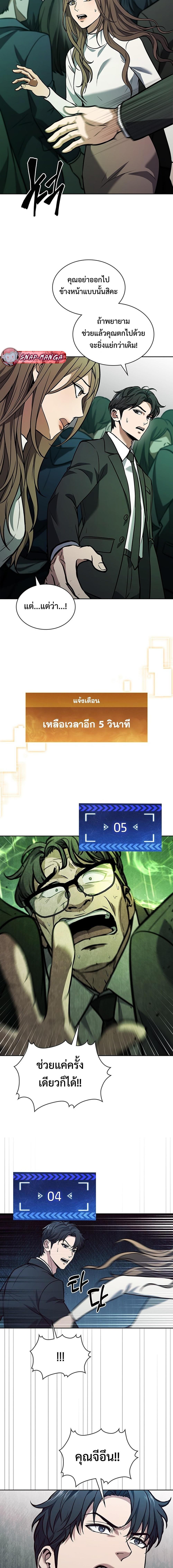 Manga-lc-com อ่านมังงะ อ่านการ์ตูน ออนไลน์ ฟรี How to Survive Restructuring ตอนที่ 1 2 3 4 5 6 7 8 9 10 11 12 13 14 ฟรี ไม่มีโฆษณา Manga-lc - อ่าน มังงะ อ่าน การ์ตูน ออนไลน์ อ่านมังงะ ฟรี
