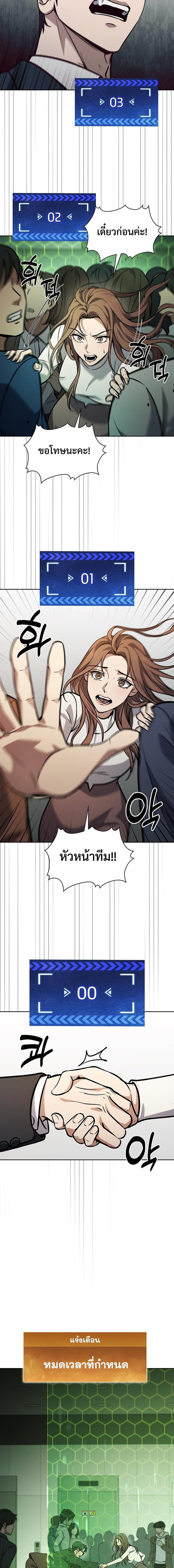 Manga-lc-com อ่านมังงะ อ่านการ์ตูน ออนไลน์ ฟรี How to Survive Restructuring ตอนที่ 1 2 3 4 5 6 7 8 9 10 11 12 13 14 ฟรี ไม่มีโฆษณา Manga-lc - อ่าน มังงะ อ่าน การ์ตูน ออนไลน์ อ่านมังงะ ฟรี