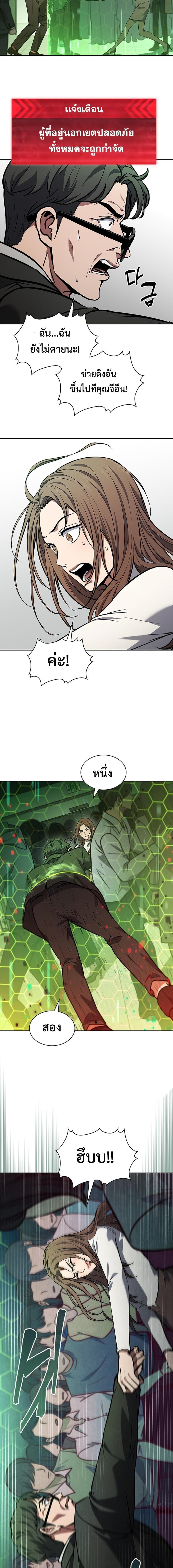 Manga-lc-com อ่านมังงะ อ่านการ์ตูน ออนไลน์ ฟรี How to Survive Restructuring ตอนที่ 1 2 3 4 5 6 7 8 9 10 11 12 13 14 ฟรี ไม่มีโฆษณา Manga-lc - อ่าน มังงะ อ่าน การ์ตูน ออนไลน์ อ่านมังงะ ฟรี