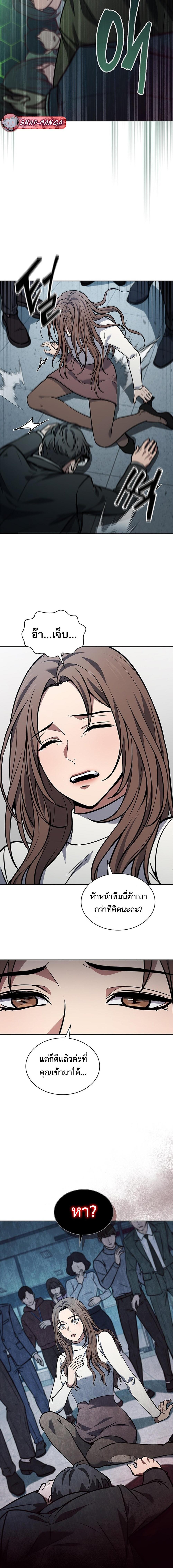 Manga-lc-com อ่านมังงะ อ่านการ์ตูน ออนไลน์ ฟรี How to Survive Restructuring ตอนที่ 1 2 3 4 5 6 7 8 9 10 11 12 13 14 ฟรี ไม่มีโฆษณา Manga-lc - อ่าน มังงะ อ่าน การ์ตูน ออนไลน์ อ่านมังงะ ฟรี