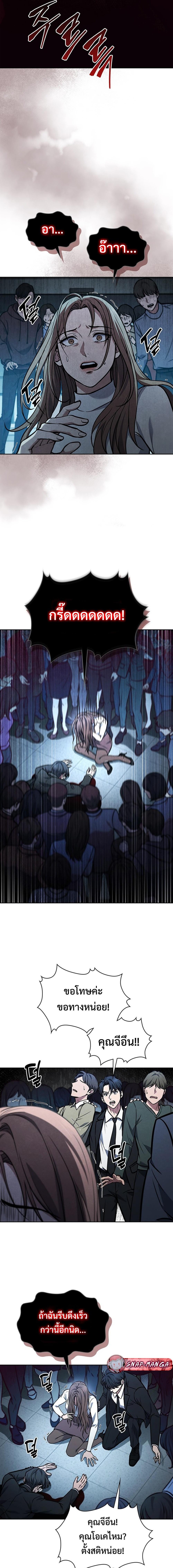 Manga-lc-com อ่านมังงะ อ่านการ์ตูน ออนไลน์ ฟรี How to Survive Restructuring ตอนที่ 1 2 3 4 5 6 7 8 9 10 11 12 13 14 ฟรี ไม่มีโฆษณา Manga-lc - อ่าน มังงะ อ่าน การ์ตูน ออนไลน์ อ่านมังงะ ฟรี