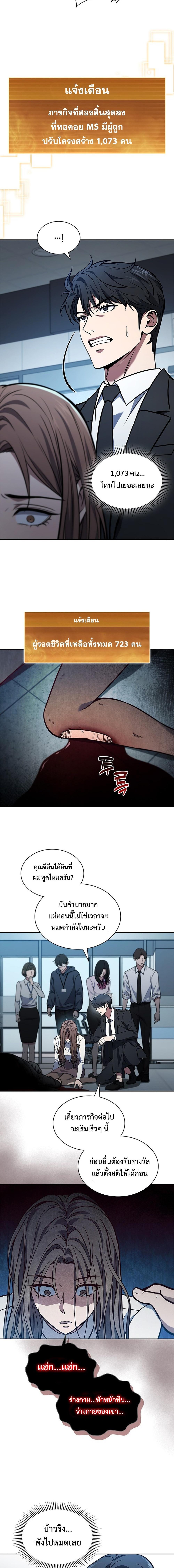 Manga-lc-com อ่านมังงะ อ่านการ์ตูน ออนไลน์ ฟรี How to Survive Restructuring ตอนที่ 1 2 3 4 5 6 7 8 9 10 11 12 13 14 ฟรี ไม่มีโฆษณา Manga-lc - อ่าน มังงะ อ่าน การ์ตูน ออนไลน์ อ่านมังงะ ฟรี