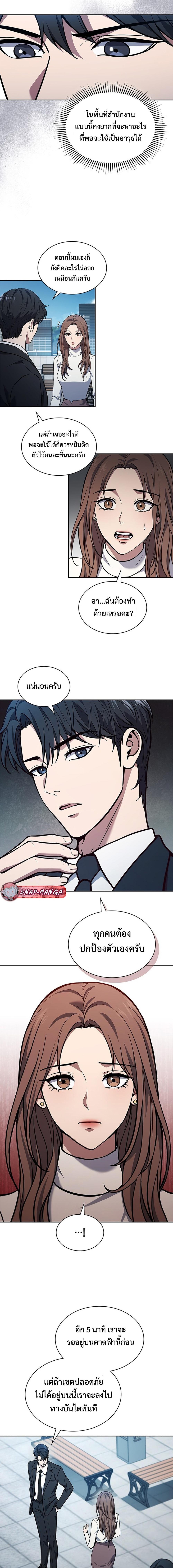 Manga-lc-com อ่านมังงะ อ่านการ์ตูน ออนไลน์ ฟรี How to Survive Restructuring ตอนที่ 1 2 3 4 5 6 7 8 9 10 11 12 13 14 ฟรี ไม่มีโฆษณา Manga-lc - อ่าน มังงะ อ่าน การ์ตูน ออนไลน์ อ่านมังงะ ฟรี