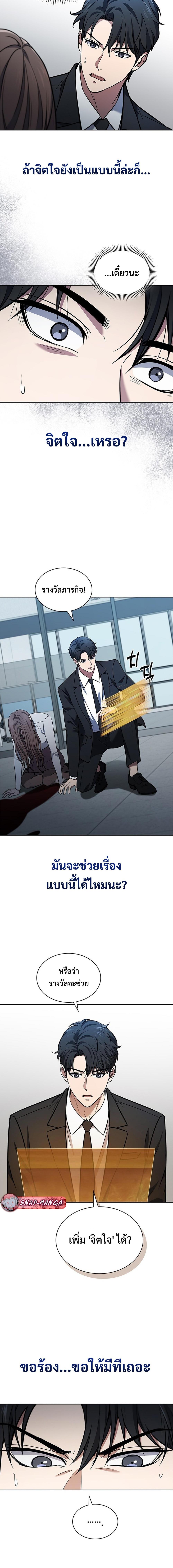 Manga-lc-com อ่านมังงะ อ่านการ์ตูน ออนไลน์ ฟรี How to Survive Restructuring ตอนที่ 1 2 3 4 5 6 7 8 9 10 11 12 13 14 ฟรี ไม่มีโฆษณา Manga-lc - อ่าน มังงะ อ่าน การ์ตูน ออนไลน์ อ่านมังงะ ฟรี