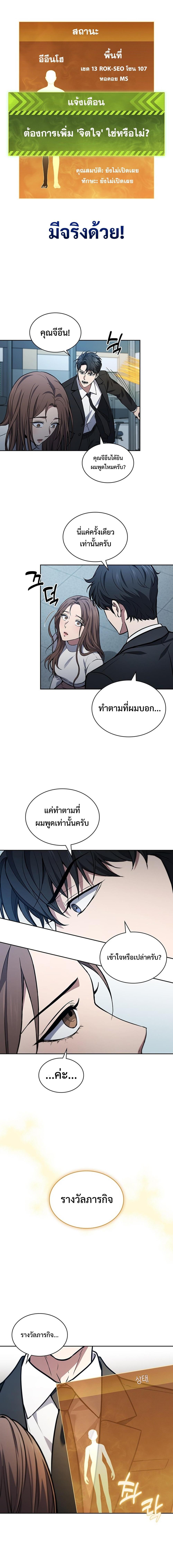 Manga-lc-com อ่านมังงะ อ่านการ์ตูน ออนไลน์ ฟรี How to Survive Restructuring ตอนที่ 1 2 3 4 5 6 7 8 9 10 11 12 13 14 ฟรี ไม่มีโฆษณา Manga-lc - อ่าน มังงะ อ่าน การ์ตูน ออนไลน์ อ่านมังงะ ฟรี
