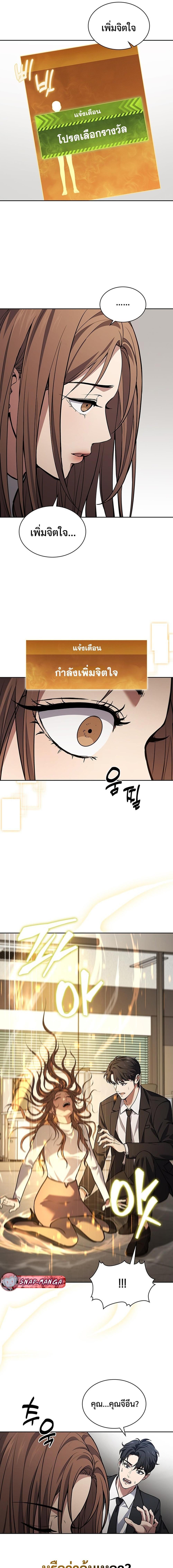 Manga-lc-com อ่านมังงะ อ่านการ์ตูน ออนไลน์ ฟรี How to Survive Restructuring ตอนที่ 1 2 3 4 5 6 7 8 9 10 11 12 13 14 ฟรี ไม่มีโฆษณา Manga-lc - อ่าน มังงะ อ่าน การ์ตูน ออนไลน์ อ่านมังงะ ฟรี