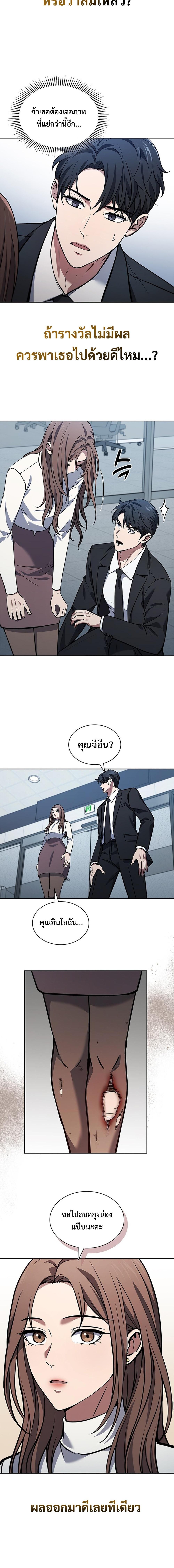 Manga-lc-com อ่านมังงะ อ่านการ์ตูน ออนไลน์ ฟรี How to Survive Restructuring ตอนที่ 1 2 3 4 5 6 7 8 9 10 11 12 13 14 ฟรี ไม่มีโฆษณา Manga-lc - อ่าน มังงะ อ่าน การ์ตูน ออนไลน์ อ่านมังงะ ฟรี