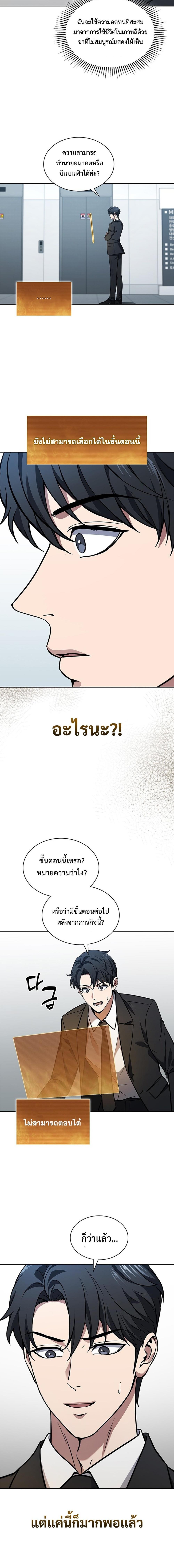 Manga-lc-com อ่านมังงะ อ่านการ์ตูน ออนไลน์ ฟรี How to Survive Restructuring ตอนที่ 1 2 3 4 5 6 7 8 9 10 11 12 13 14 ฟรี ไม่มีโฆษณา Manga-lc - อ่าน มังงะ อ่าน การ์ตูน ออนไลน์ อ่านมังงะ ฟรี