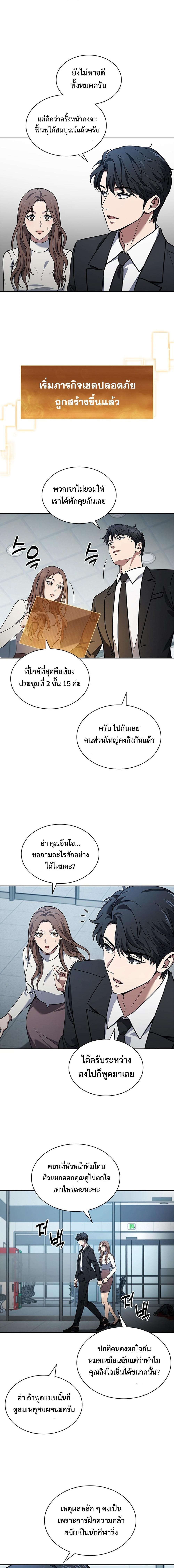 Manga-lc-com อ่านมังงะ อ่านการ์ตูน ออนไลน์ ฟรี How to Survive Restructuring ตอนที่ 1 2 3 4 5 6 7 8 9 10 11 12 13 14 ฟรี ไม่มีโฆษณา Manga-lc - อ่าน มังงะ อ่าน การ์ตูน ออนไลน์ อ่านมังงะ ฟรี