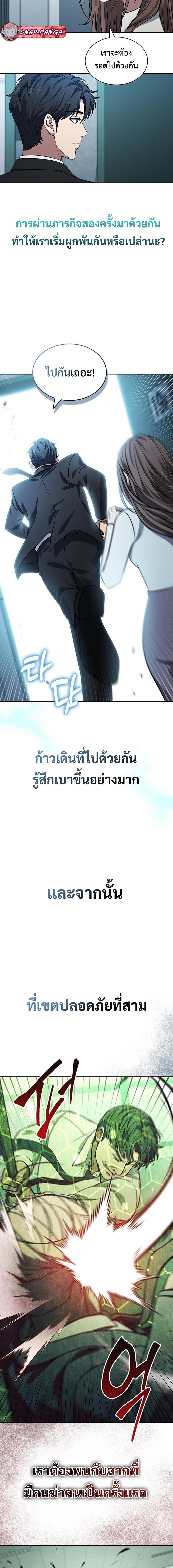Manga-lc-com อ่านมังงะ อ่านการ์ตูน ออนไลน์ ฟรี How to Survive Restructuring ตอนที่ 1 2 3 4 5 6 7 8 9 10 11 12 13 14 ฟรี ไม่มีโฆษณา Manga-lc - อ่าน มังงะ อ่าน การ์ตูน ออนไลน์ อ่านมังงะ ฟรี