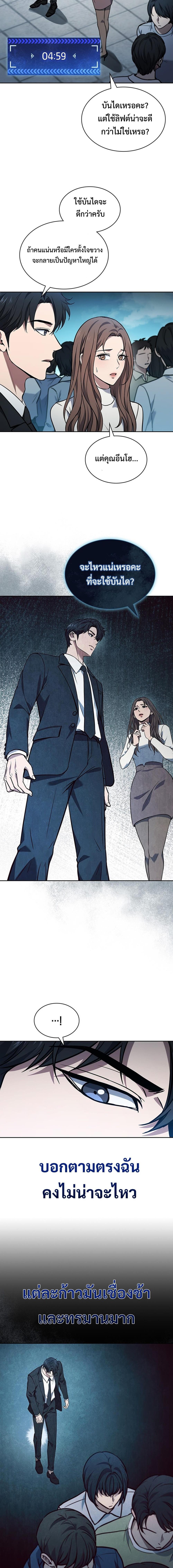 Manga-lc-com อ่านมังงะ อ่านการ์ตูน ออนไลน์ ฟรี How to Survive Restructuring ตอนที่ 1 2 3 4 5 6 7 8 9 10 11 12 13 14 ฟรี ไม่มีโฆษณา Manga-lc - อ่าน มังงะ อ่าน การ์ตูน ออนไลน์ อ่านมังงะ ฟรี