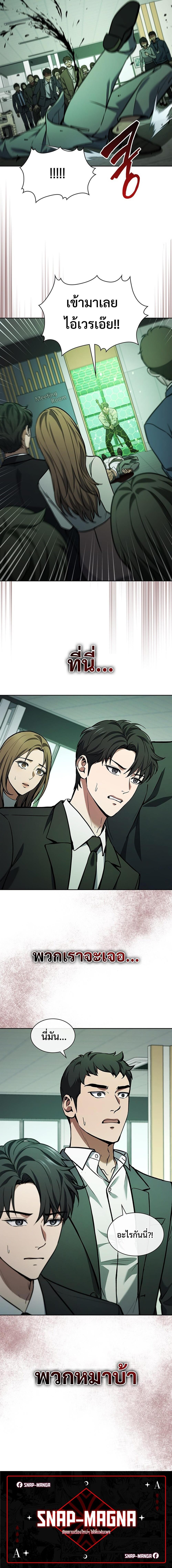 Manga-lc-com อ่านมังงะ อ่านการ์ตูน ออนไลน์ ฟรี How to Survive Restructuring ตอนที่ 1 2 3 4 5 6 7 8 9 10 11 12 13 14 ฟรี ไม่มีโฆษณา Manga-lc - อ่าน มังงะ อ่าน การ์ตูน ออนไลน์ อ่านมังงะ ฟรี