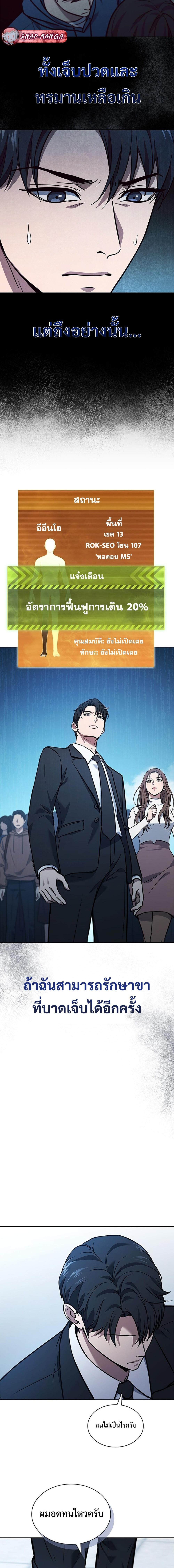 Manga-lc-com อ่านมังงะ อ่านการ์ตูน ออนไลน์ ฟรี How to Survive Restructuring ตอนที่ 1 2 3 4 5 6 7 8 9 10 11 12 13 14 ฟรี ไม่มีโฆษณา Manga-lc - อ่าน มังงะ อ่าน การ์ตูน ออนไลน์ อ่านมังงะ ฟรี