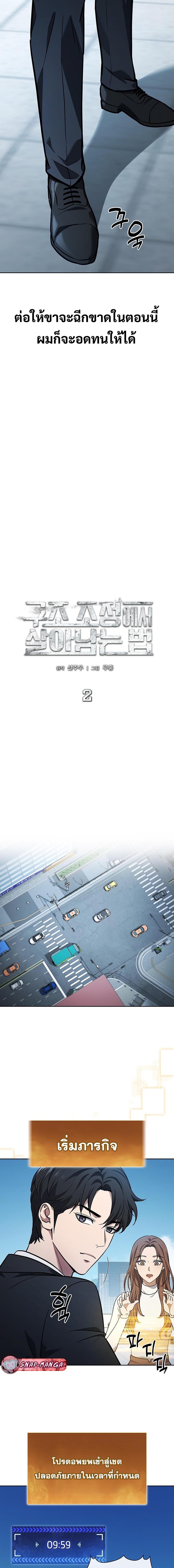 Manga-lc-com อ่านมังงะ อ่านการ์ตูน ออนไลน์ ฟรี How to Survive Restructuring ตอนที่ 1 2 3 4 5 6 7 8 9 10 11 12 13 14 ฟรี ไม่มีโฆษณา Manga-lc - อ่าน มังงะ อ่าน การ์ตูน ออนไลน์ อ่านมังงะ ฟรี