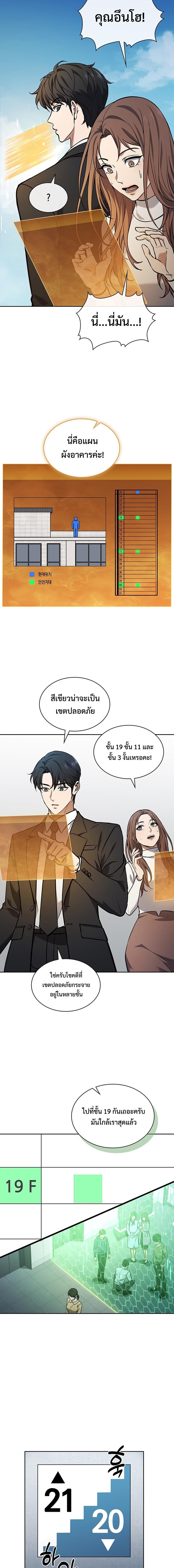 Manga-lc-com อ่านมังงะ อ่านการ์ตูน ออนไลน์ ฟรี How to Survive Restructuring ตอนที่ 1 2 3 4 5 6 7 8 9 10 11 12 13 14 ฟรี ไม่มีโฆษณา Manga-lc - อ่าน มังงะ อ่าน การ์ตูน ออนไลน์ อ่านมังงะ ฟรี