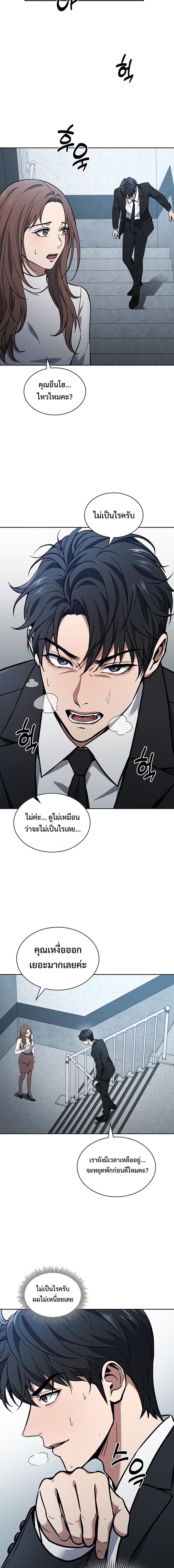 Manga-lc-com อ่านมังงะ อ่านการ์ตูน ออนไลน์ ฟรี How to Survive Restructuring ตอนที่ 1 2 3 4 5 6 7 8 9 10 11 12 13 14 ฟรี ไม่มีโฆษณา Manga-lc - อ่าน มังงะ อ่าน การ์ตูน ออนไลน์ อ่านมังงะ ฟรี