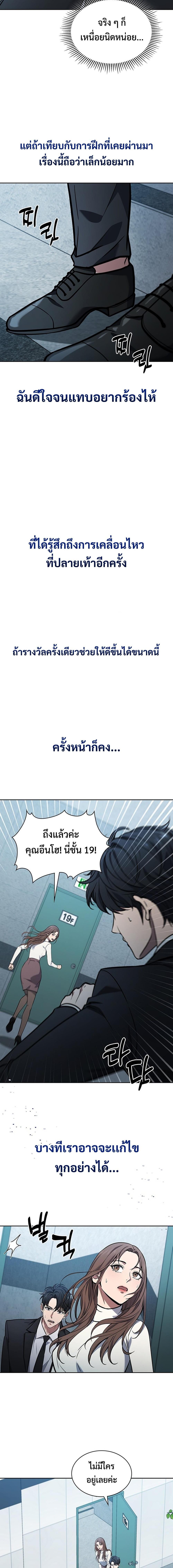 Manga-lc-com อ่านมังงะ อ่านการ์ตูน ออนไลน์ ฟรี How to Survive Restructuring ตอนที่ 1 2 3 4 5 6 7 8 9 10 11 12 13 14 ฟรี ไม่มีโฆษณา Manga-lc - อ่าน มังงะ อ่าน การ์ตูน ออนไลน์ อ่านมังงะ ฟรี