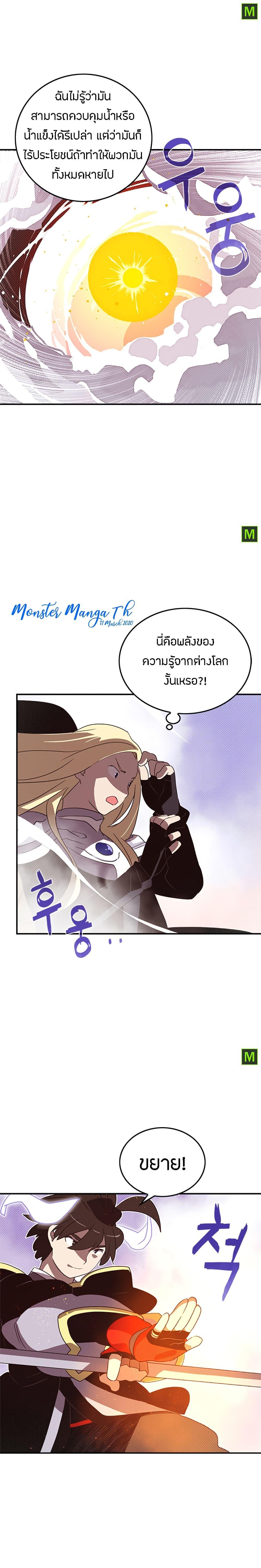 Manga-lc-com อ่านมังงะ อ่านการ์ตูน ออนไลน์ ฟรี I Am the Sorcerer King ตอนที่ 1 2 3 4 5 6 7 8 9 10 11 12 13 14 ฟรี ไม่มีโฆษณา Manga-lc - อ่าน มังงะ อ่าน การ์ตูน ออนไลน์ อ่านมังงะ ฟรี