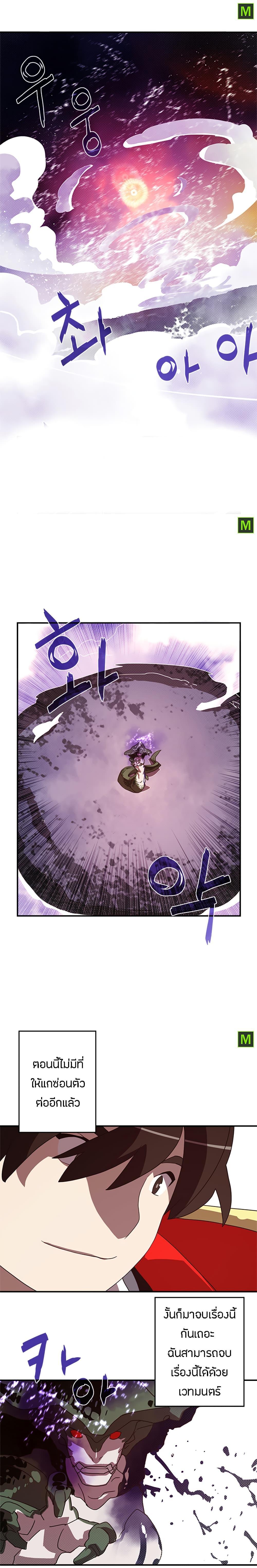 Manga-lc-com อ่านมังงะ อ่านการ์ตูน ออนไลน์ ฟรี I Am the Sorcerer King ตอนที่ 1 2 3 4 5 6 7 8 9 10 11 12 13 14 ฟรี ไม่มีโฆษณา Manga-lc - อ่าน มังงะ อ่าน การ์ตูน ออนไลน์ อ่านมังงะ ฟรี