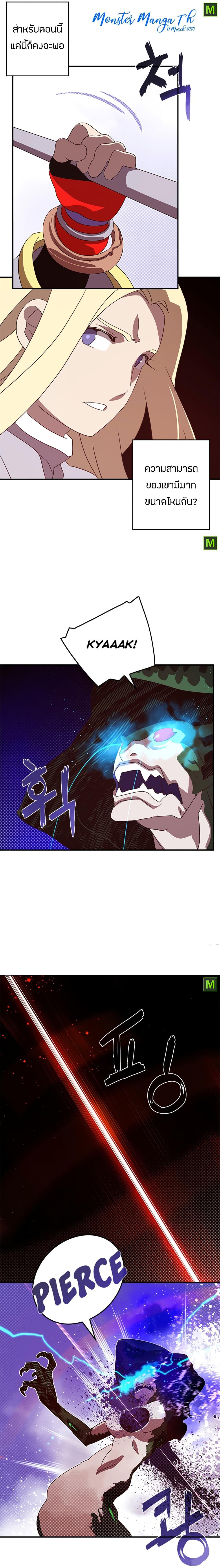 Manga-lc-com อ่านมังงะ อ่านการ์ตูน ออนไลน์ ฟรี I Am the Sorcerer King ตอนที่ 1 2 3 4 5 6 7 8 9 10 11 12 13 14 ฟรี ไม่มีโฆษณา Manga-lc - อ่าน มังงะ อ่าน การ์ตูน ออนไลน์ อ่านมังงะ ฟรี