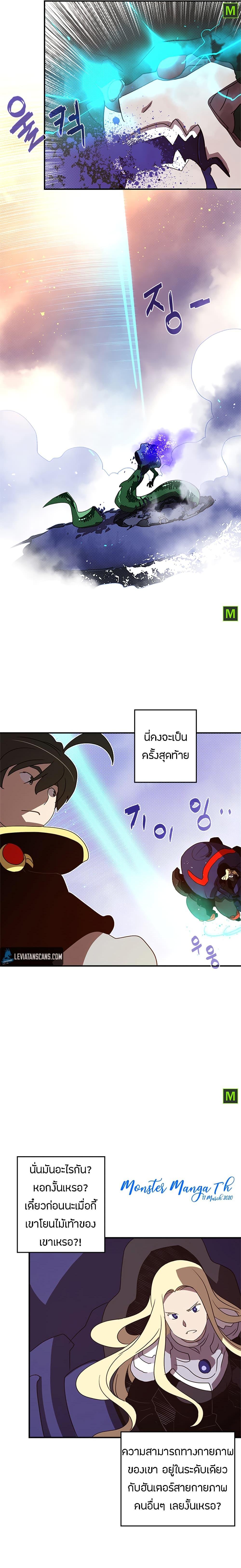 Manga-lc-com อ่านมังงะ อ่านการ์ตูน ออนไลน์ ฟรี I Am the Sorcerer King ตอนที่ 1 2 3 4 5 6 7 8 9 10 11 12 13 14 ฟรี ไม่มีโฆษณา Manga-lc - อ่าน มังงะ อ่าน การ์ตูน ออนไลน์ อ่านมังงะ ฟรี