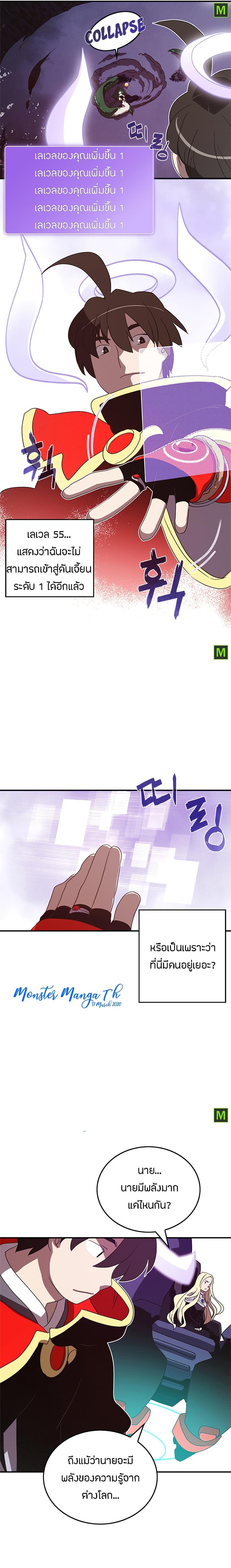 Manga-lc-com อ่านมังงะ อ่านการ์ตูน ออนไลน์ ฟรี I Am the Sorcerer King ตอนที่ 1 2 3 4 5 6 7 8 9 10 11 12 13 14 ฟรี ไม่มีโฆษณา Manga-lc - อ่าน มังงะ อ่าน การ์ตูน ออนไลน์ อ่านมังงะ ฟรี