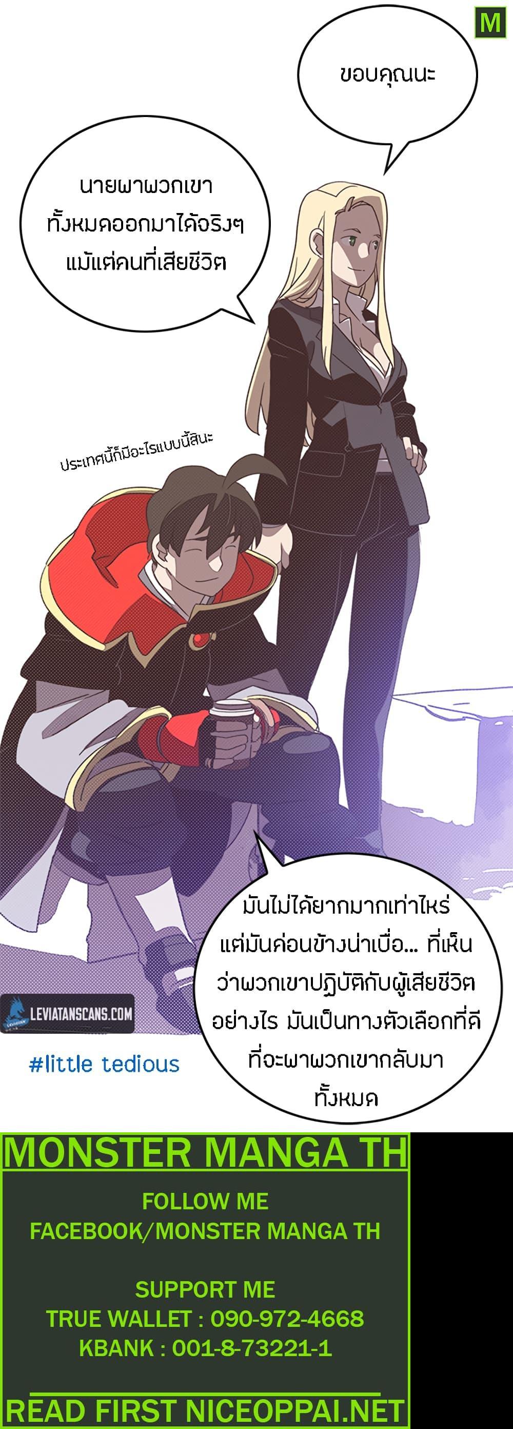 Manga-lc-com อ่านมังงะ อ่านการ์ตูน ออนไลน์ ฟรี I Am the Sorcerer King ตอนที่ 1 2 3 4 5 6 7 8 9 10 11 12 13 14 ฟรี ไม่มีโฆษณา Manga-lc - อ่าน มังงะ อ่าน การ์ตูน ออนไลน์ อ่านมังงะ ฟรี