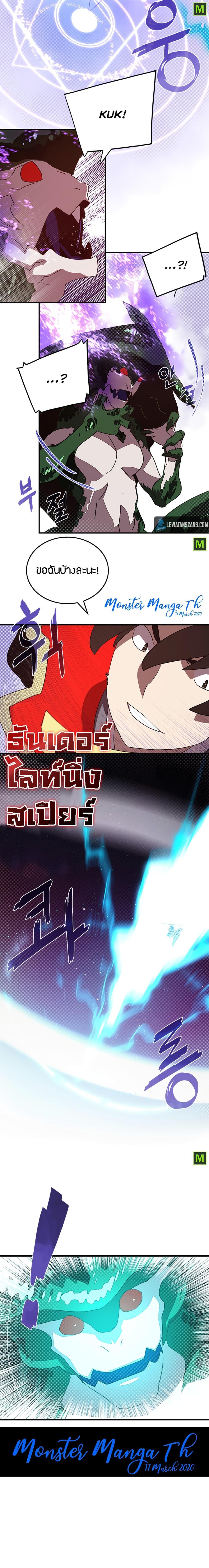 Manga-lc-com อ่านมังงะ อ่านการ์ตูน ออนไลน์ ฟรี I Am the Sorcerer King ตอนที่ 1 2 3 4 5 6 7 8 9 10 11 12 13 14 ฟรี ไม่มีโฆษณา Manga-lc - อ่าน มังงะ อ่าน การ์ตูน ออนไลน์ อ่านมังงะ ฟรี