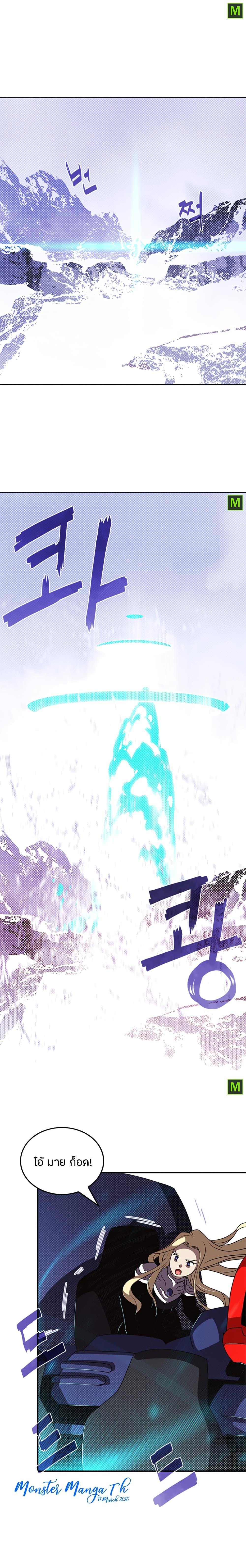 Manga-lc-com อ่านมังงะ อ่านการ์ตูน ออนไลน์ ฟรี I Am the Sorcerer King ตอนที่ 1 2 3 4 5 6 7 8 9 10 11 12 13 14 ฟรี ไม่มีโฆษณา Manga-lc - อ่าน มังงะ อ่าน การ์ตูน ออนไลน์ อ่านมังงะ ฟรี