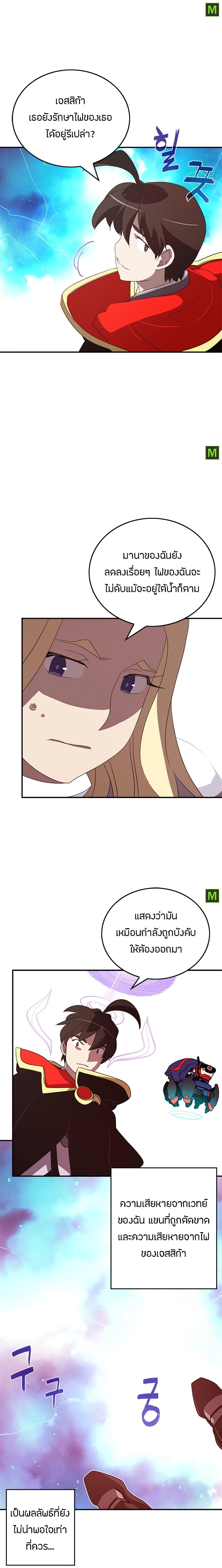 Manga-lc-com อ่านมังงะ อ่านการ์ตูน ออนไลน์ ฟรี I Am the Sorcerer King ตอนที่ 1 2 3 4 5 6 7 8 9 10 11 12 13 14 ฟรี ไม่มีโฆษณา Manga-lc - อ่าน มังงะ อ่าน การ์ตูน ออนไลน์ อ่านมังงะ ฟรี