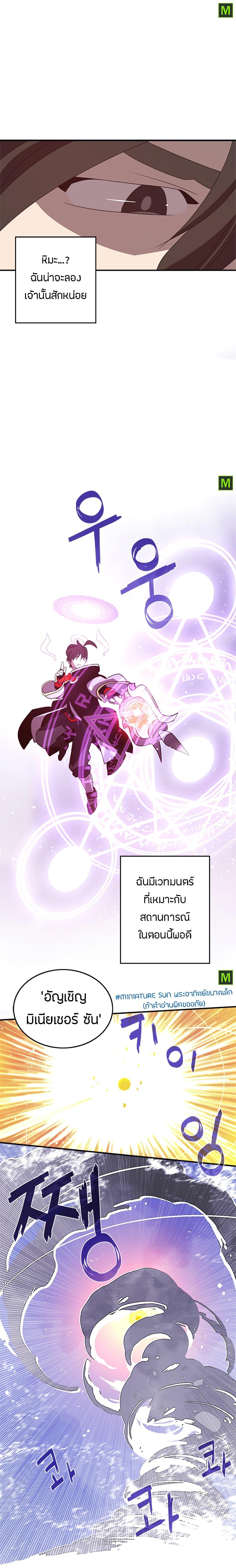 Manga-lc-com อ่านมังงะ อ่านการ์ตูน ออนไลน์ ฟรี I Am the Sorcerer King ตอนที่ 1 2 3 4 5 6 7 8 9 10 11 12 13 14 ฟรี ไม่มีโฆษณา Manga-lc - อ่าน มังงะ อ่าน การ์ตูน ออนไลน์ อ่านมังงะ ฟรี