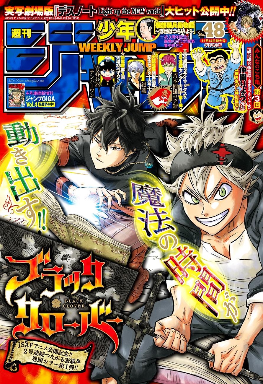 Manga-lc-com อ่านมังงะ อ่านการ์ตูน ออนไลน์ ฟรี Black Clover ตอนที่ 1 2 3 4 5 6 7 8 9 10 11 12 13 14 ฟรี ไม่มีโฆษณา Manga-lc - อ่าน มังงะ อ่าน การ์ตูน ออนไลน์ อ่านมังงะ ฟรี