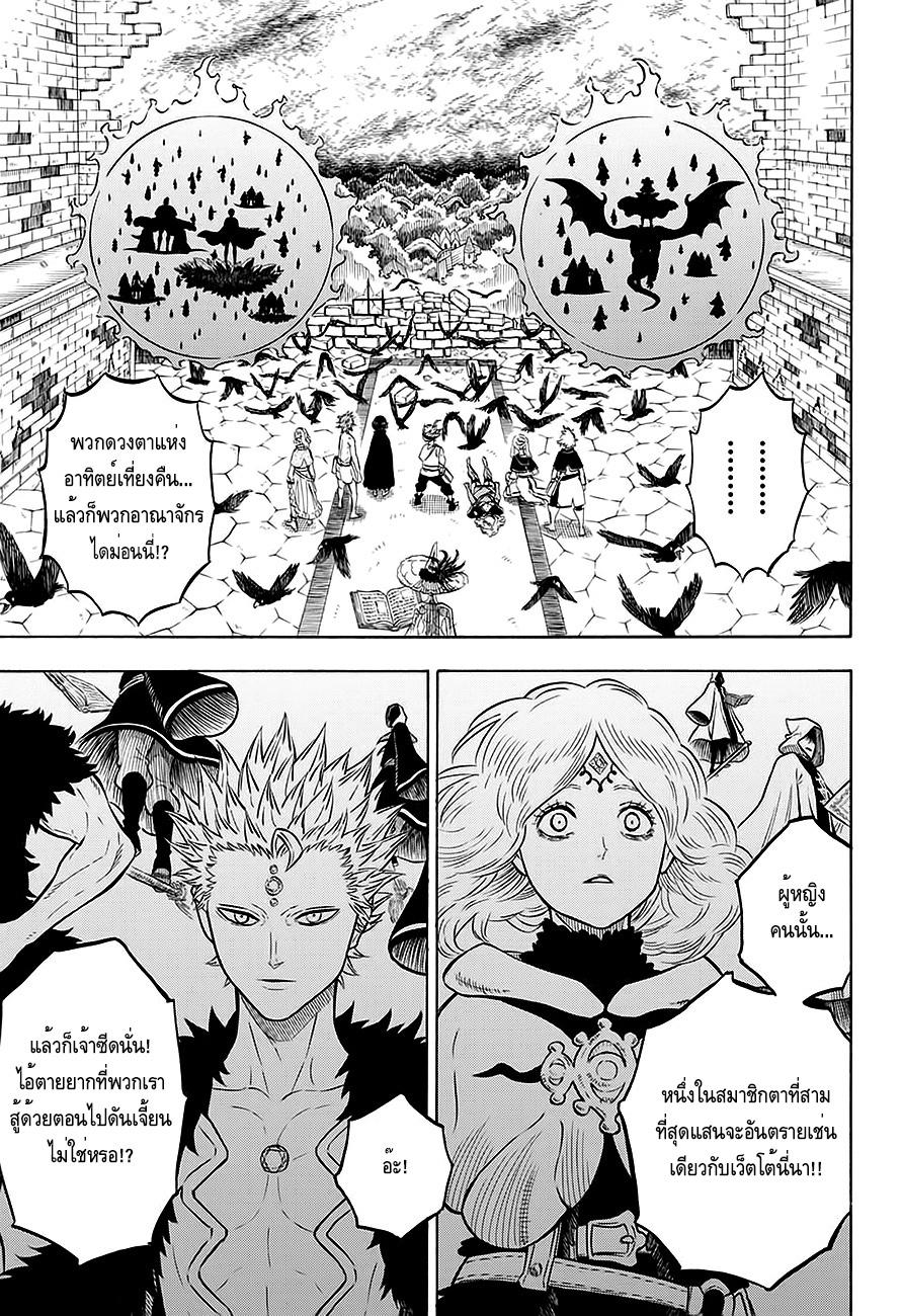 Manga-lc-com อ่านมังงะ อ่านการ์ตูน ออนไลน์ ฟรี Black Clover ตอนที่ 1 2 3 4 5 6 7 8 9 10 11 12 13 14 ฟรี ไม่มีโฆษณา Manga-lc - อ่าน มังงะ อ่าน การ์ตูน ออนไลน์ อ่านมังงะ ฟรี