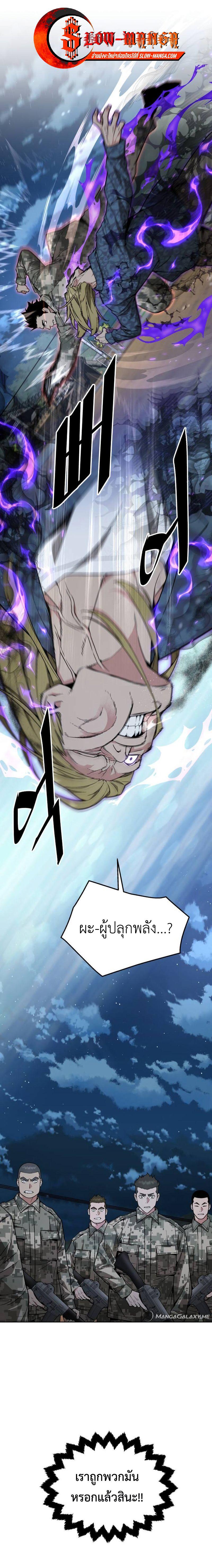 Manga-lc-com อ่านมังงะ อ่านการ์ตูน ออนไลน์ ฟรี Apocalyptic Chef Awakening ตอนที่ 1 2 3 4 5 6 7 8 9 10 11 12 13 14 ฟรี ไม่มีโฆษณา Manga-lc - อ่าน มังงะ อ่าน การ์ตูน ออนไลน์ อ่านมังงะ ฟรี