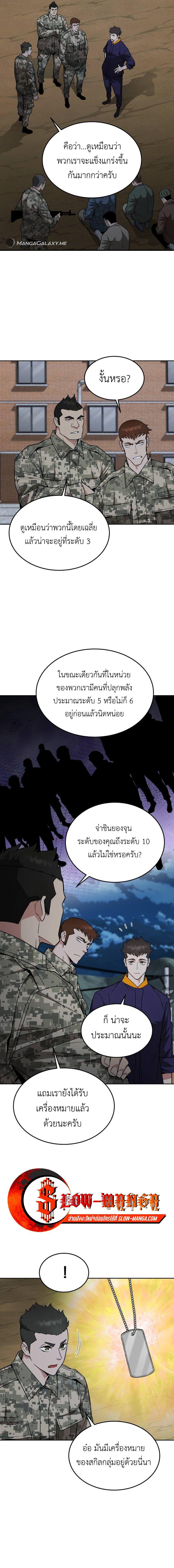 Manga-lc-com อ่านมังงะ อ่านการ์ตูน ออนไลน์ ฟรี Apocalyptic Chef Awakening ตอนที่ 1 2 3 4 5 6 7 8 9 10 11 12 13 14 ฟรี ไม่มีโฆษณา Manga-lc - อ่าน มังงะ อ่าน การ์ตูน ออนไลน์ อ่านมังงะ ฟรี