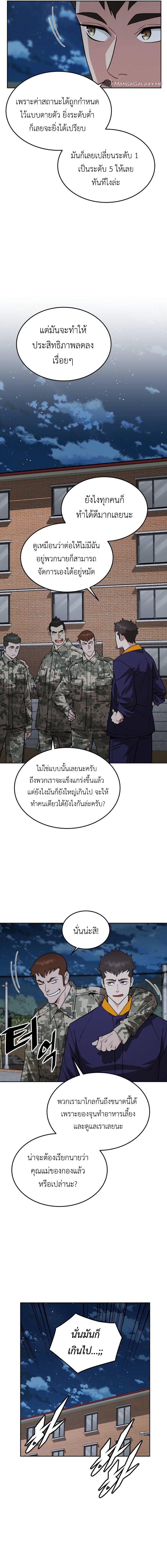 Manga-lc-com อ่านมังงะ อ่านการ์ตูน ออนไลน์ ฟรี Apocalyptic Chef Awakening ตอนที่ 1 2 3 4 5 6 7 8 9 10 11 12 13 14 ฟรี ไม่มีโฆษณา Manga-lc - อ่าน มังงะ อ่าน การ์ตูน ออนไลน์ อ่านมังงะ ฟรี