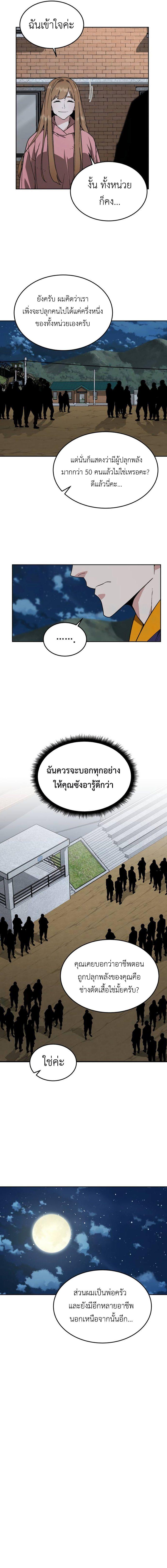 Manga-lc-com อ่านมังงะ อ่านการ์ตูน ออนไลน์ ฟรี Apocalyptic Chef Awakening ตอนที่ 1 2 3 4 5 6 7 8 9 10 11 12 13 14 ฟรี ไม่มีโฆษณา Manga-lc - อ่าน มังงะ อ่าน การ์ตูน ออนไลน์ อ่านมังงะ ฟรี