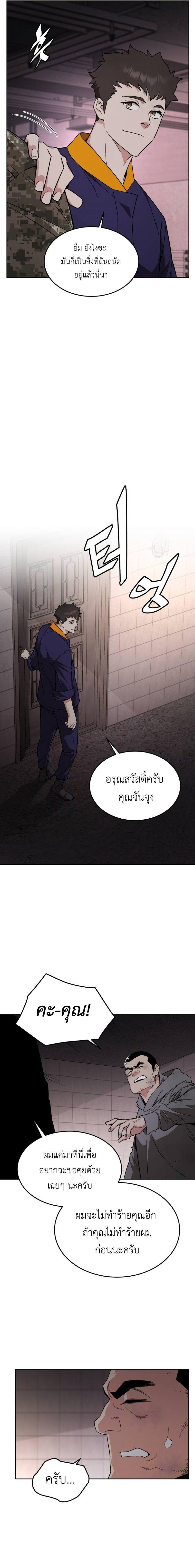 Manga-lc-com อ่านมังงะ อ่านการ์ตูน ออนไลน์ ฟรี Apocalyptic Chef Awakening ตอนที่ 1 2 3 4 5 6 7 8 9 10 11 12 13 14 ฟรี ไม่มีโฆษณา Manga-lc - อ่าน มังงะ อ่าน การ์ตูน ออนไลน์ อ่านมังงะ ฟรี