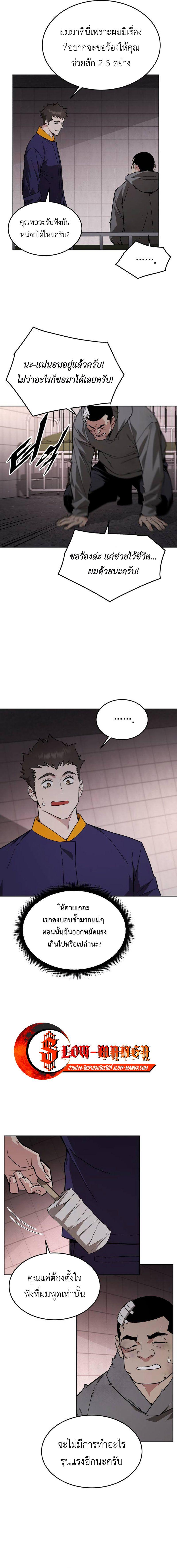Manga-lc-com อ่านมังงะ อ่านการ์ตูน ออนไลน์ ฟรี Apocalyptic Chef Awakening ตอนที่ 1 2 3 4 5 6 7 8 9 10 11 12 13 14 ฟรี ไม่มีโฆษณา Manga-lc - อ่าน มังงะ อ่าน การ์ตูน ออนไลน์ อ่านมังงะ ฟรี