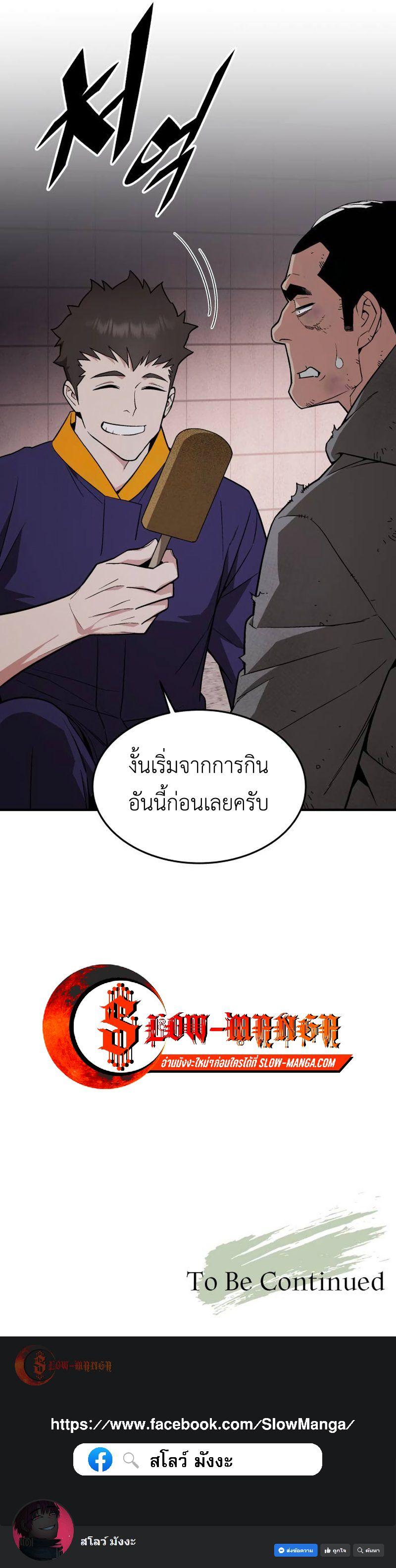 Manga-lc-com อ่านมังงะ อ่านการ์ตูน ออนไลน์ ฟรี Apocalyptic Chef Awakening ตอนที่ 1 2 3 4 5 6 7 8 9 10 11 12 13 14 ฟรี ไม่มีโฆษณา Manga-lc - อ่าน มังงะ อ่าน การ์ตูน ออนไลน์ อ่านมังงะ ฟรี