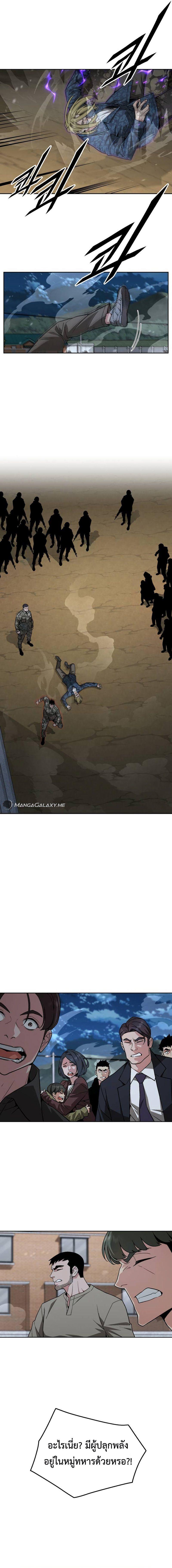 Manga-lc-com อ่านมังงะ อ่านการ์ตูน ออนไลน์ ฟรี Apocalyptic Chef Awakening ตอนที่ 1 2 3 4 5 6 7 8 9 10 11 12 13 14 ฟรี ไม่มีโฆษณา Manga-lc - อ่าน มังงะ อ่าน การ์ตูน ออนไลน์ อ่านมังงะ ฟรี