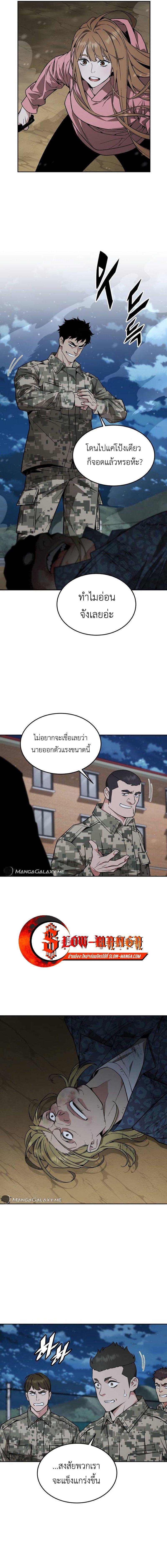 Manga-lc-com อ่านมังงะ อ่านการ์ตูน ออนไลน์ ฟรี Apocalyptic Chef Awakening ตอนที่ 1 2 3 4 5 6 7 8 9 10 11 12 13 14 ฟรี ไม่มีโฆษณา Manga-lc - อ่าน มังงะ อ่าน การ์ตูน ออนไลน์ อ่านมังงะ ฟรี