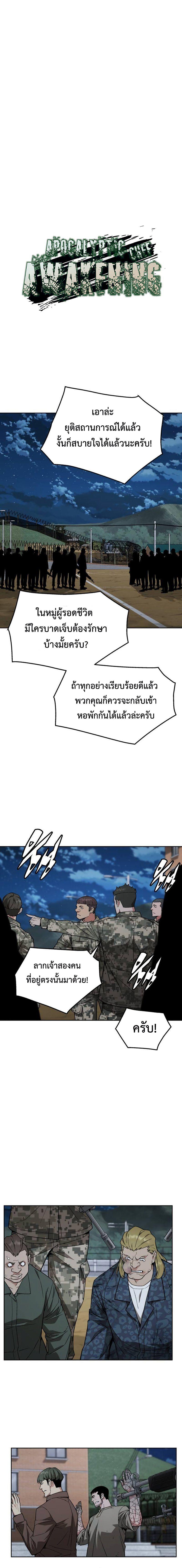 Manga-lc-com อ่านมังงะ อ่านการ์ตูน ออนไลน์ ฟรี Apocalyptic Chef Awakening ตอนที่ 1 2 3 4 5 6 7 8 9 10 11 12 13 14 ฟรี ไม่มีโฆษณา Manga-lc - อ่าน มังงะ อ่าน การ์ตูน ออนไลน์ อ่านมังงะ ฟรี