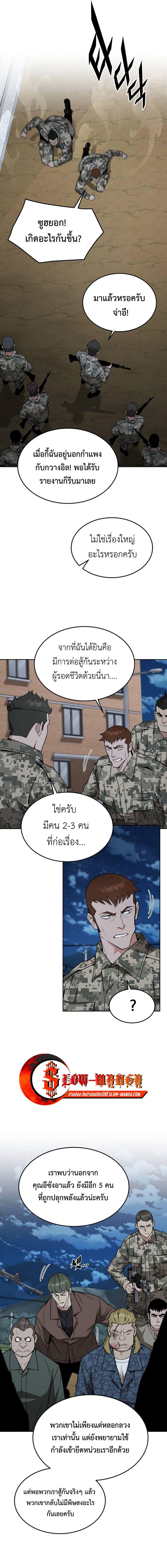 Manga-lc-com อ่านมังงะ อ่านการ์ตูน ออนไลน์ ฟรี Apocalyptic Chef Awakening ตอนที่ 1 2 3 4 5 6 7 8 9 10 11 12 13 14 ฟรี ไม่มีโฆษณา Manga-lc - อ่าน มังงะ อ่าน การ์ตูน ออนไลน์ อ่านมังงะ ฟรี