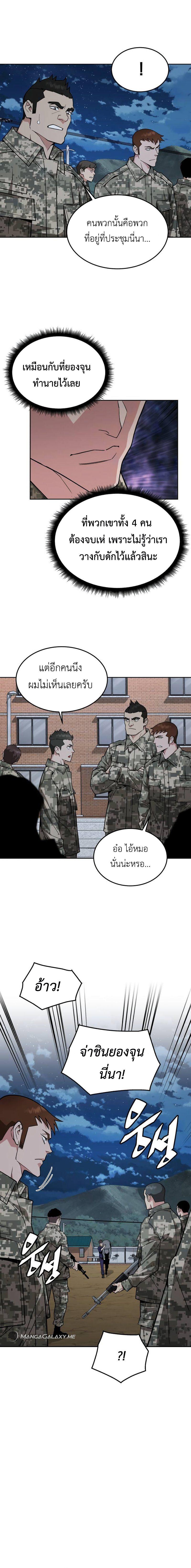 Manga-lc-com อ่านมังงะ อ่านการ์ตูน ออนไลน์ ฟรี Apocalyptic Chef Awakening ตอนที่ 1 2 3 4 5 6 7 8 9 10 11 12 13 14 ฟรี ไม่มีโฆษณา Manga-lc - อ่าน มังงะ อ่าน การ์ตูน ออนไลน์ อ่านมังงะ ฟรี