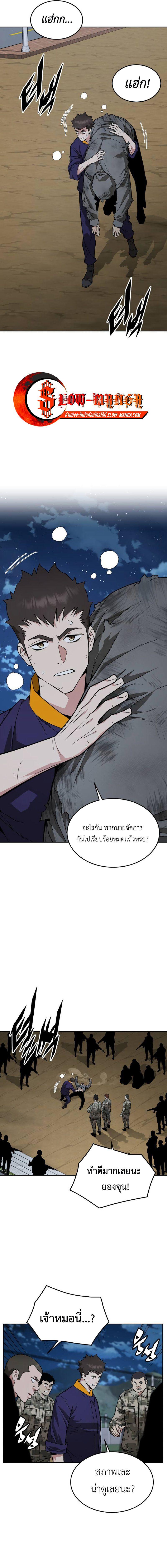 Manga-lc-com อ่านมังงะ อ่านการ์ตูน ออนไลน์ ฟรี Apocalyptic Chef Awakening ตอนที่ 1 2 3 4 5 6 7 8 9 10 11 12 13 14 ฟรี ไม่มีโฆษณา Manga-lc - อ่าน มังงะ อ่าน การ์ตูน ออนไลน์ อ่านมังงะ ฟรี